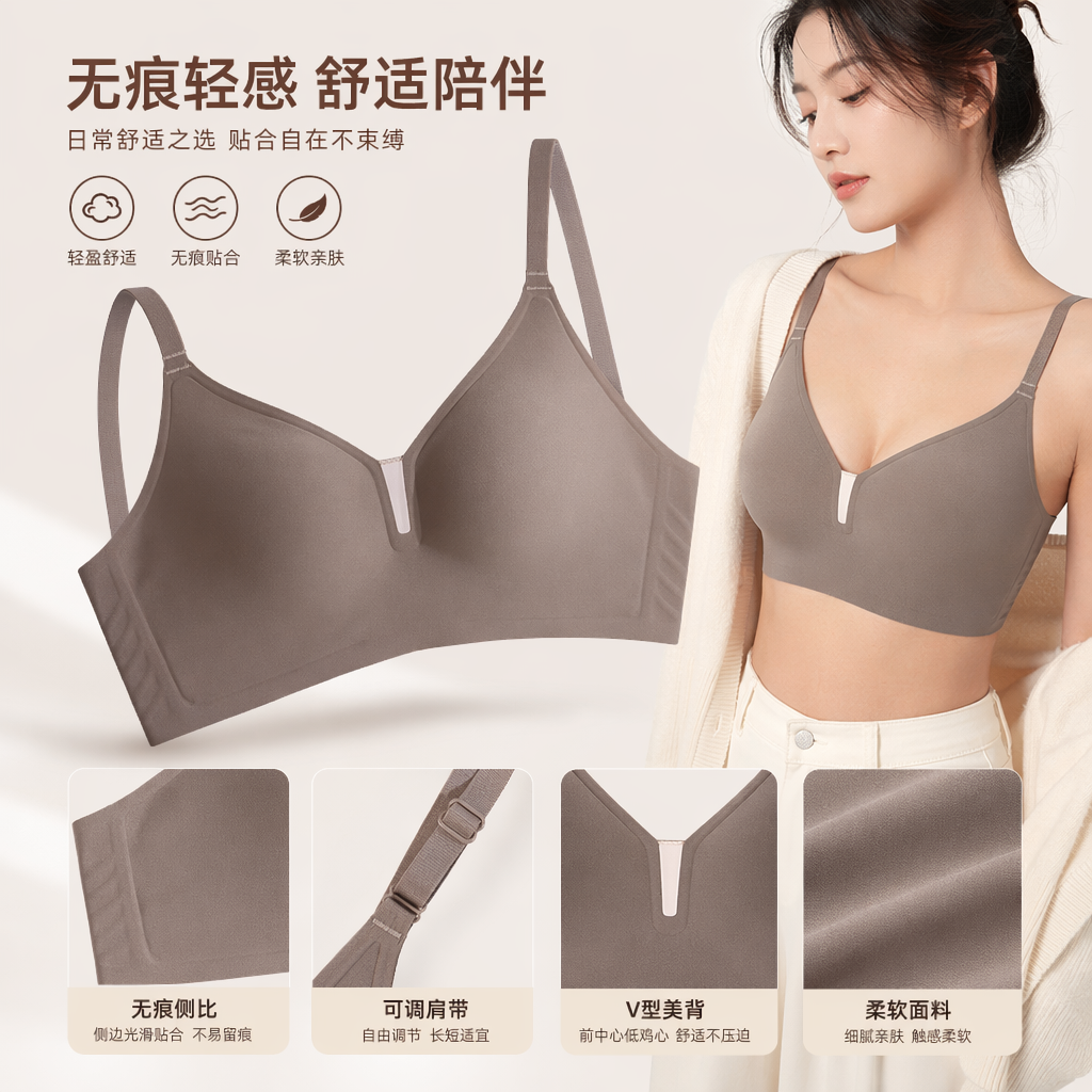 灰褐色无钢圈文胸 舒适透气聚拢调整型女士内衣