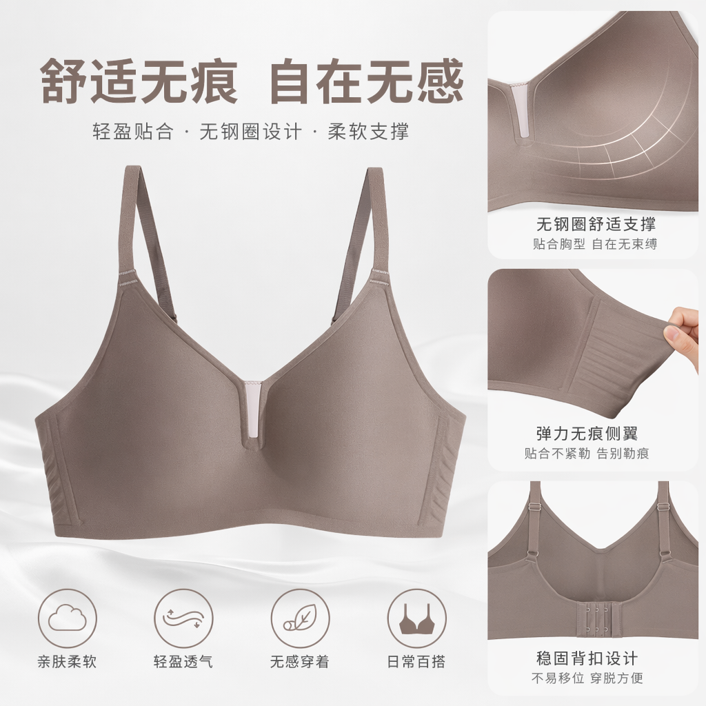 灰褐色无钢圈聚拢文胸舒适透气女士内衣