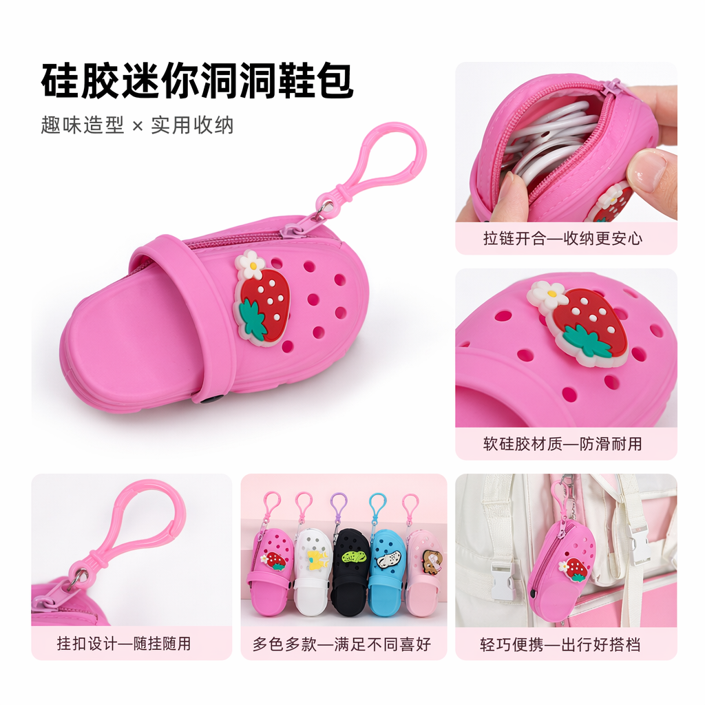 Colorful croc-shaped keychain fashion and creative pendant, suitable for both men and women