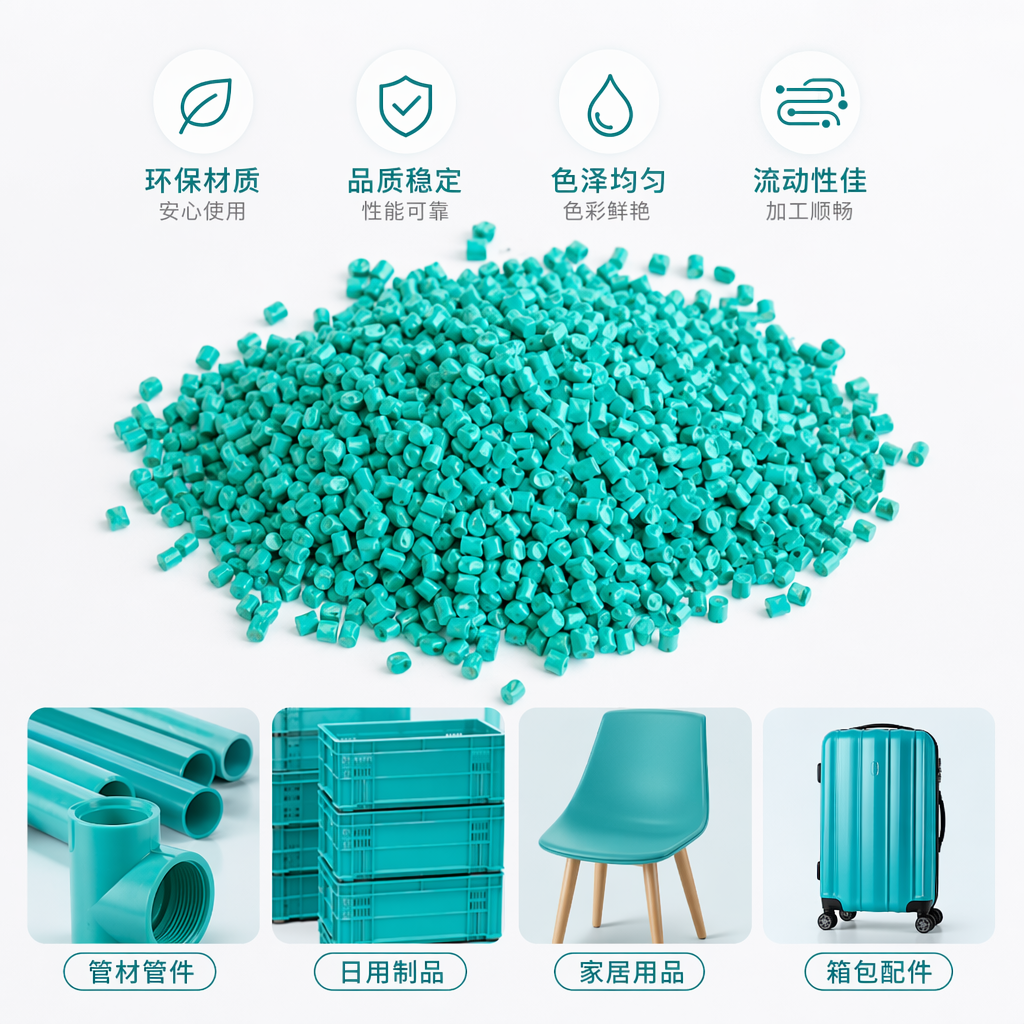 青绿色颗粒状天然植物精华沐浴盐图