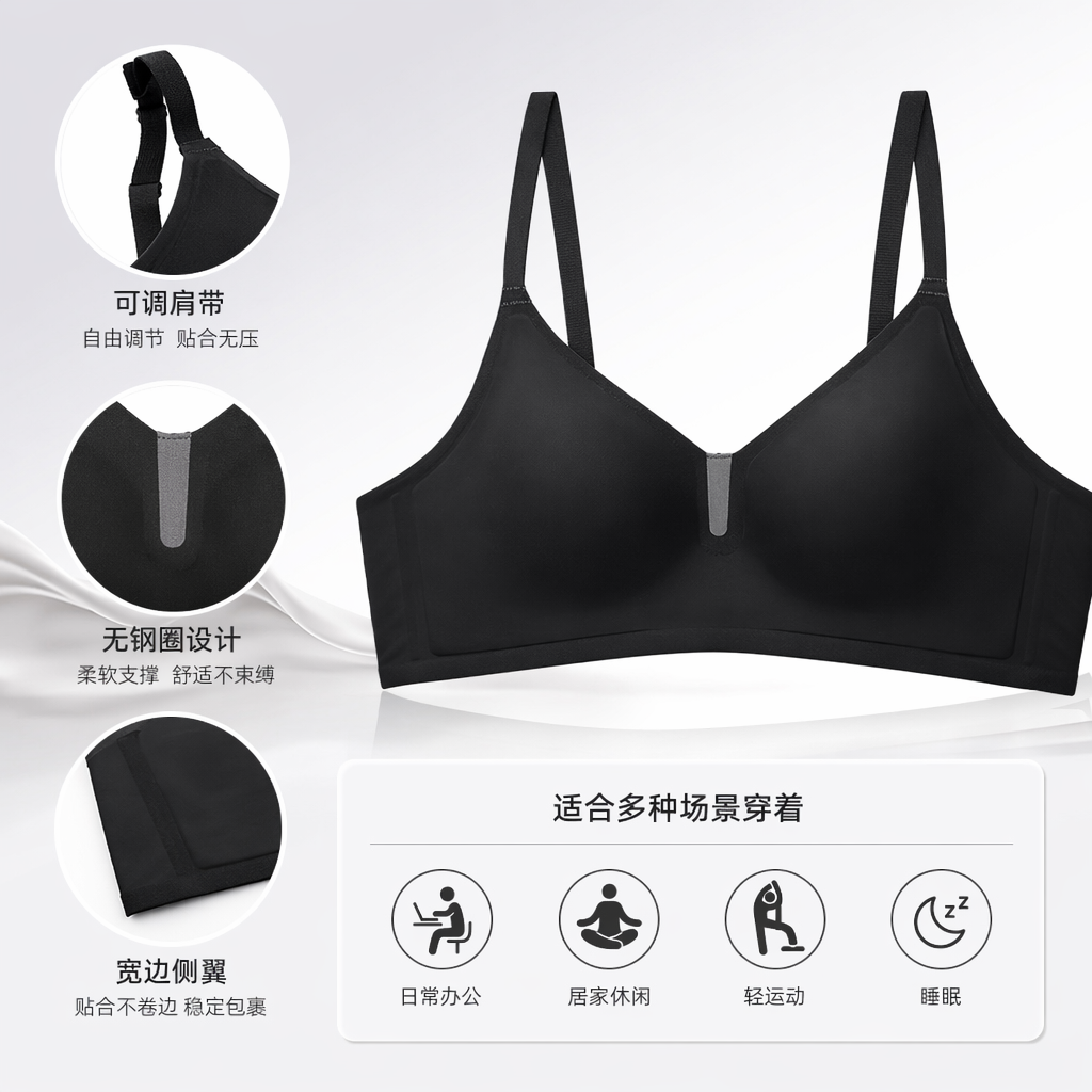黑色蕾丝收腹显瘦文胸女士日常内搭内衣