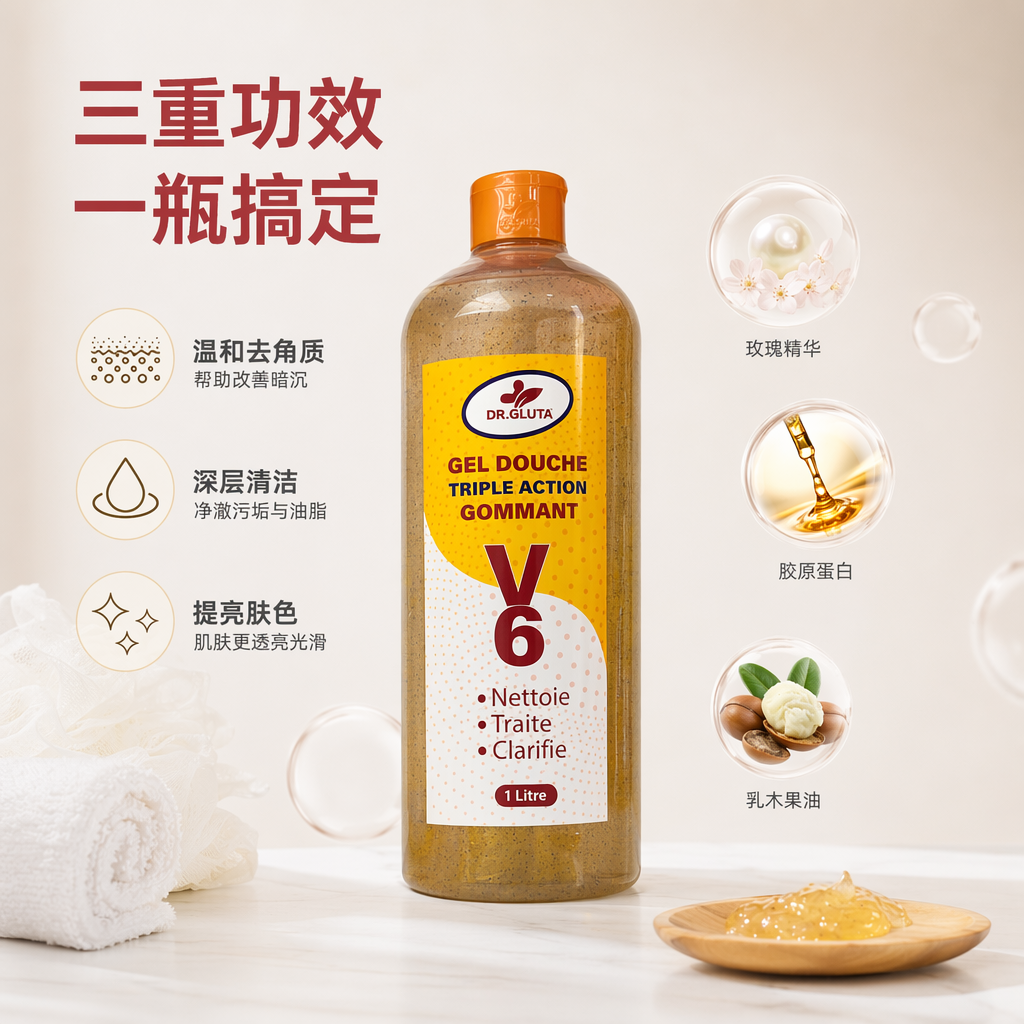DR.GLUTA shower gel Body Wash 1000ml
