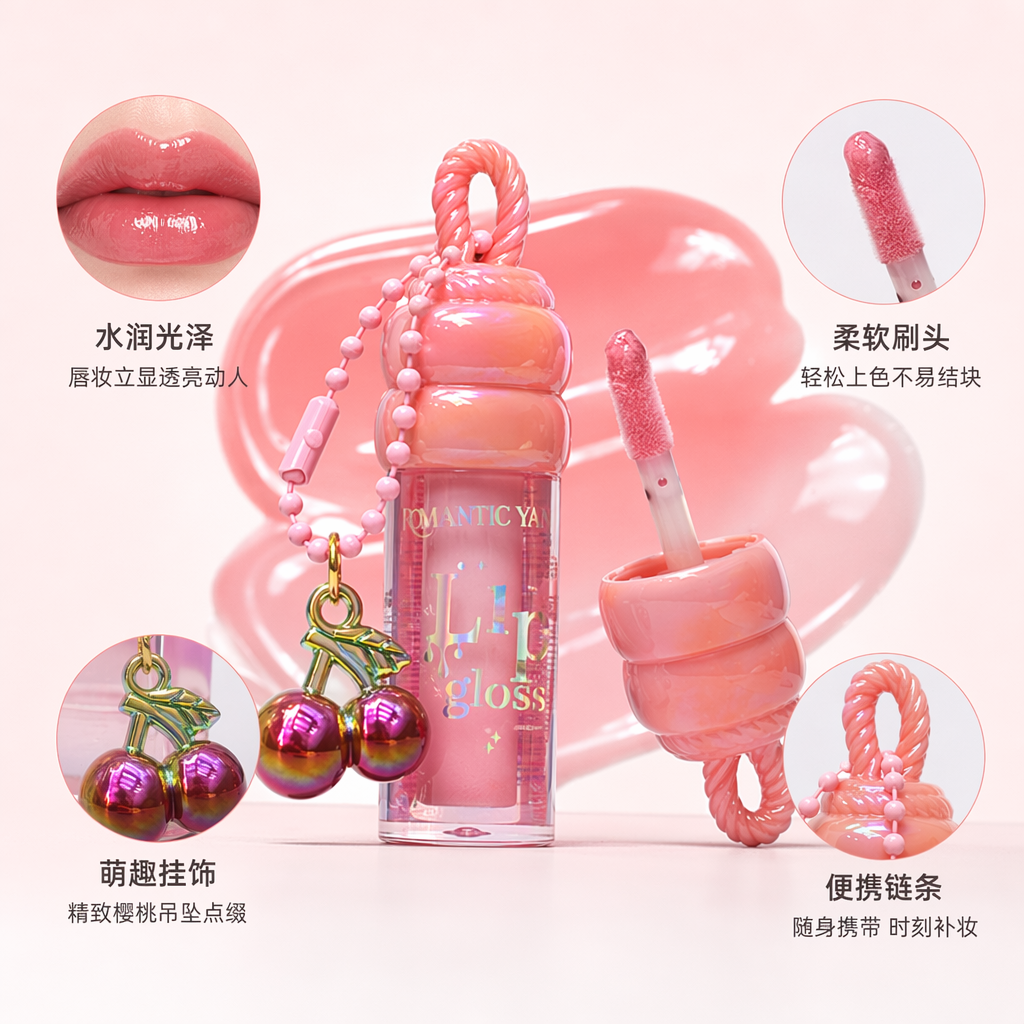 Romantic Yan粉色唇彩樱桃装饰绳结瓶盖