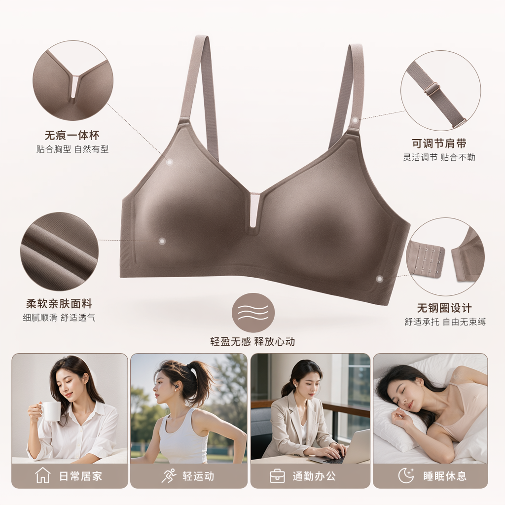 灰褐色莫代尔软支撑文胸女士日常基础款