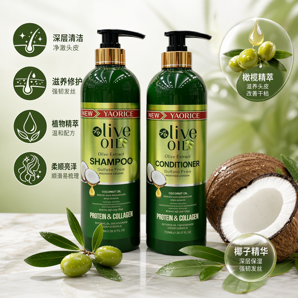 OLIVE OIL HAIR SERIES绿色瓶装橄榄油洗发水护发素发膜套装