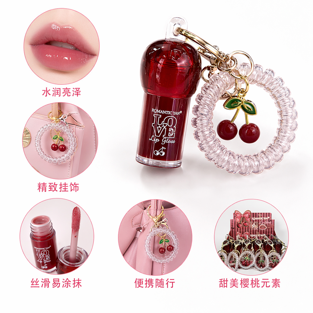 粉色螺旋手链搭配樱桃造型唇釉