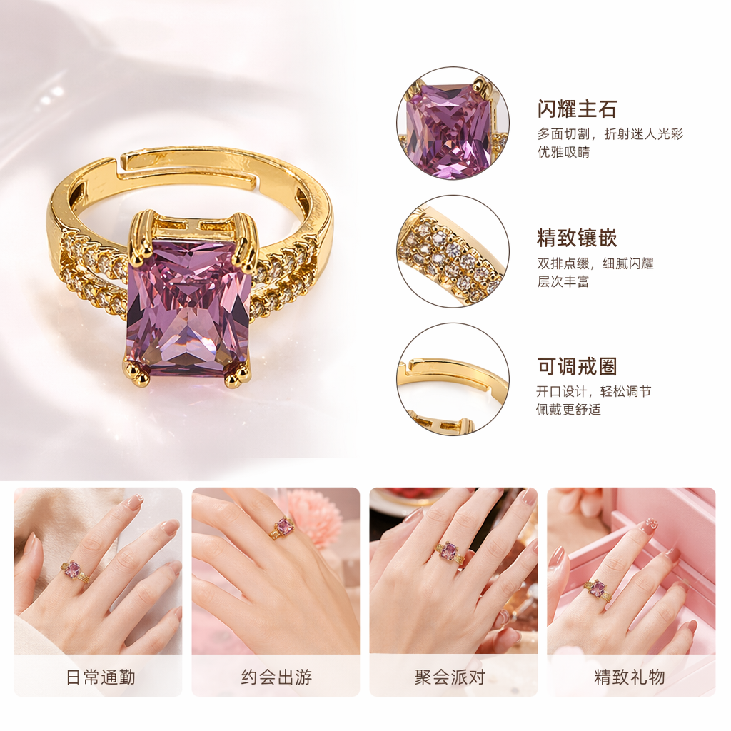 金色戒指中央镶嵌紫色方形锆石戒臂两侧饰细小晶石