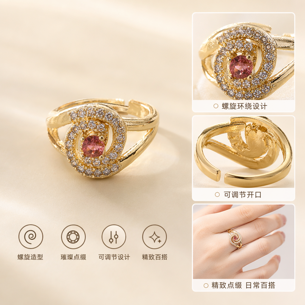 Golden spiral zircon diamond ring, a fashionable, simple and versatile ring for women