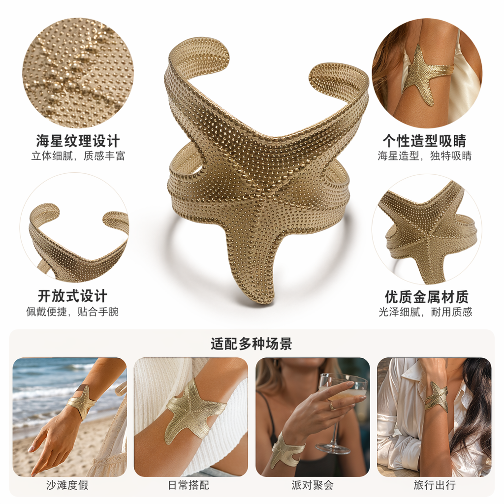 金色点状纹理手镯 时尚轻奢简约百搭女士手腕饰品