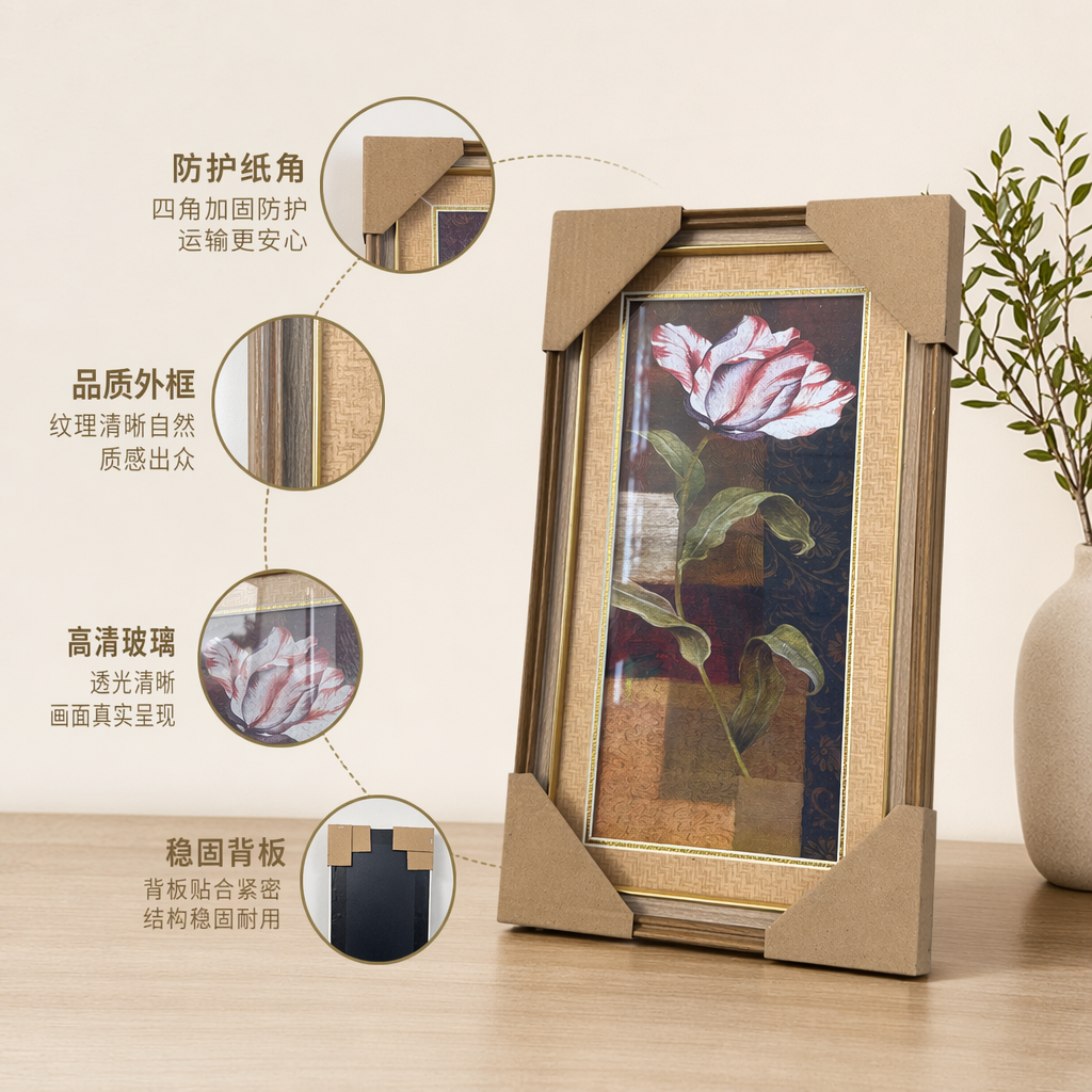木质相框装裱红白郁金香花卉画作装饰画客厅卧室挂画木质相框磁吸相框迷你相框铝合金相框