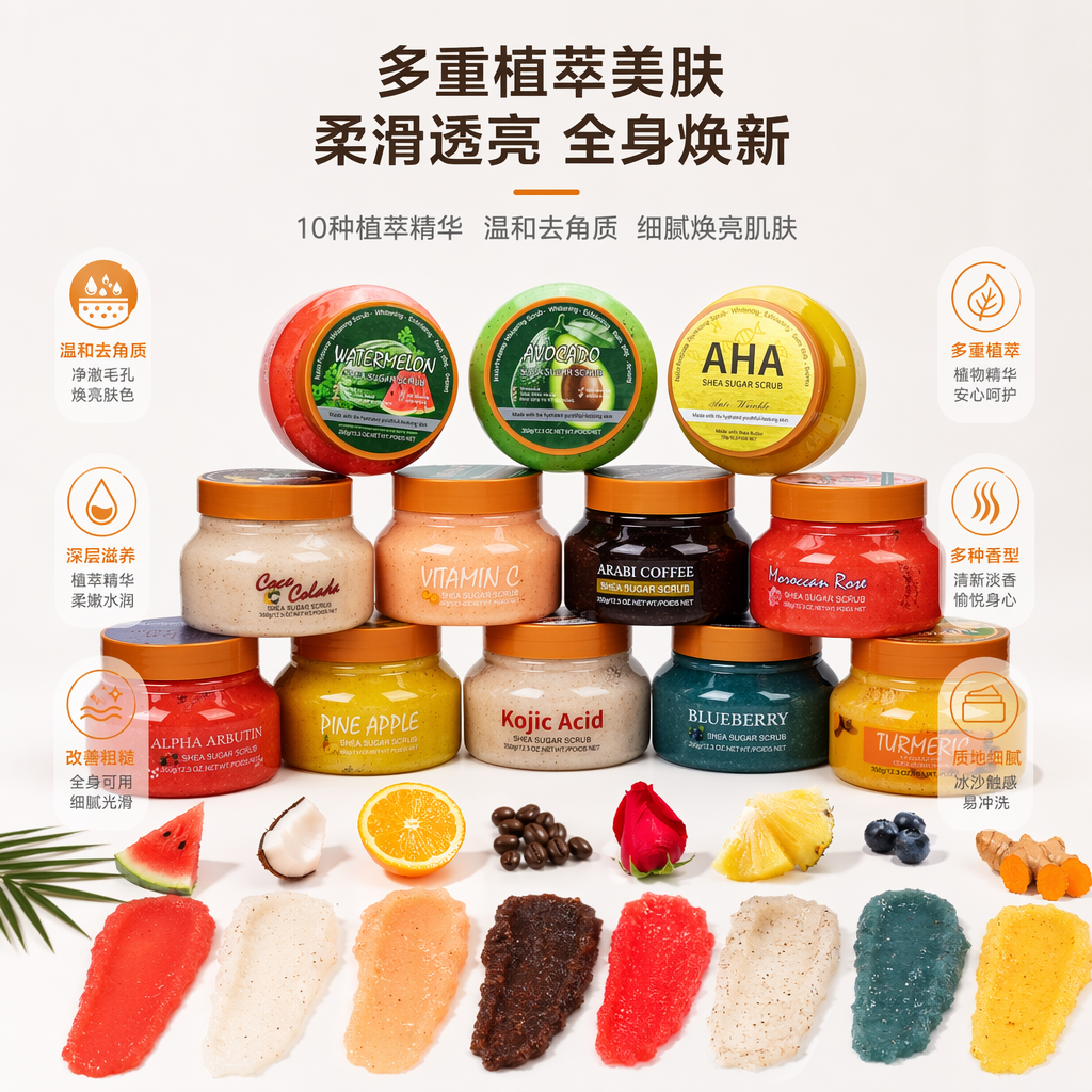 Body Scrub الملون 350 G من الملصق الصخري الملون يجمع بين الجسم من أجل إعادة الطلاء