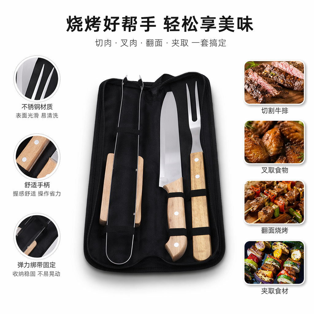 黑色木柄刀具套装 含刀叉夹 实用厨房餐具