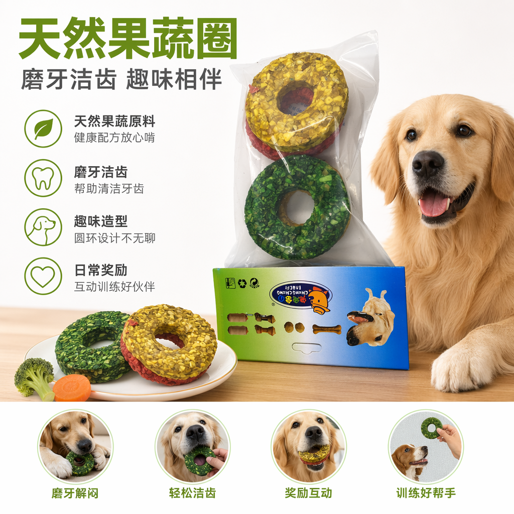 Brand label for transparent plastic bag packaging of colored circular pet snacks