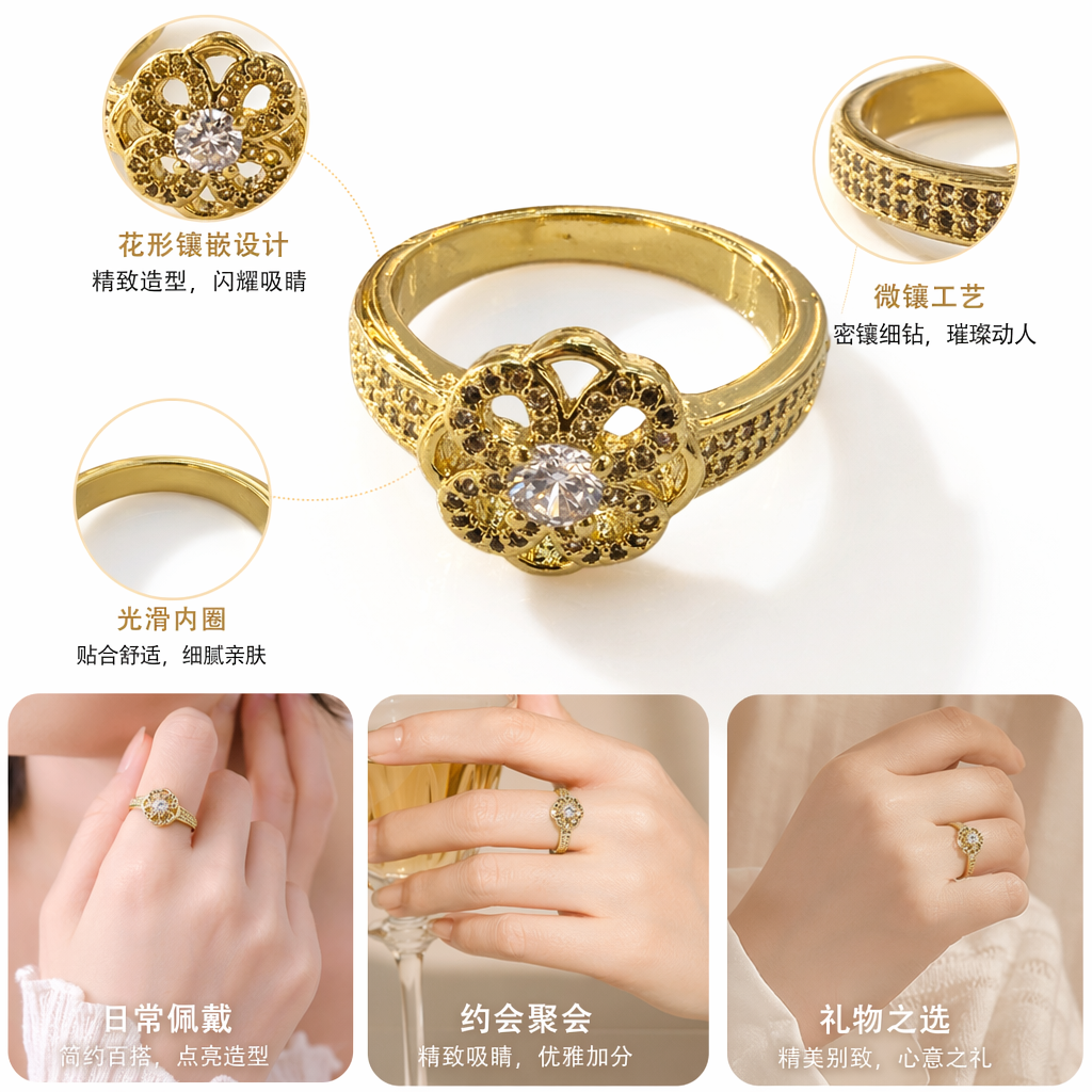 Zircon rings with light luxury design are a must-have for daily outfits