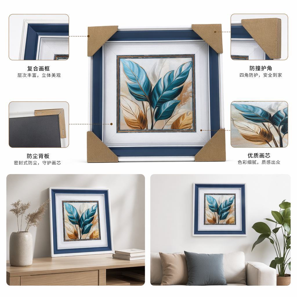 Blue, green and brown leaf-themed decorative paintings, living room and bedroom hanging paintings, artistic abstract leaf paintings