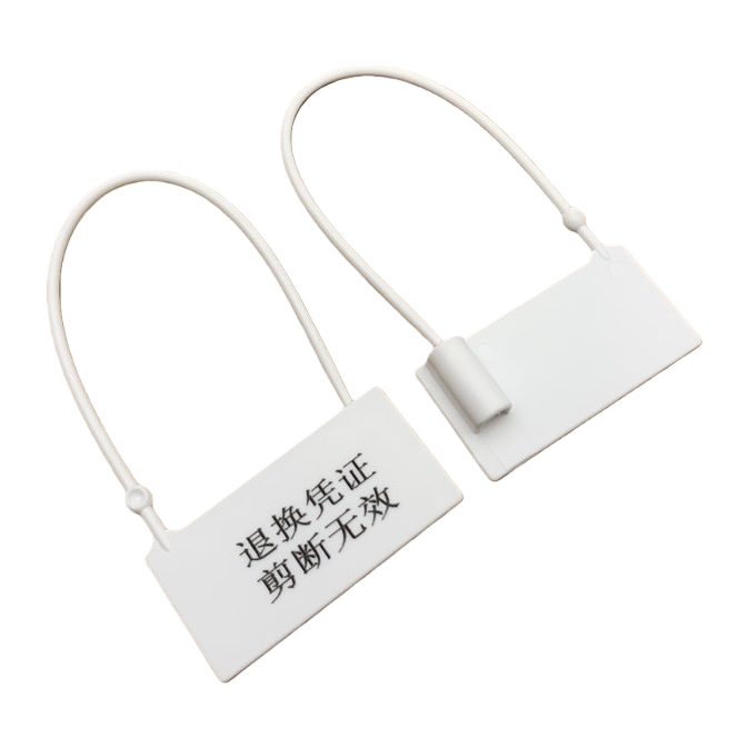 白色封条标签白底实物图