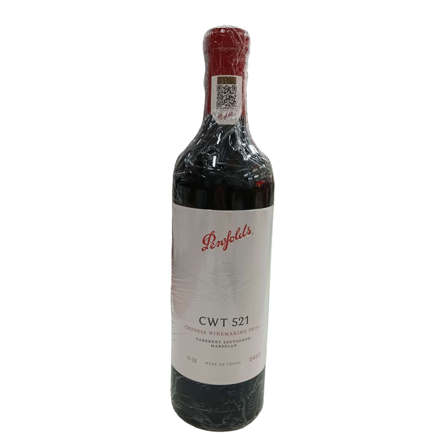 Penfolds CWT521 Item Picture