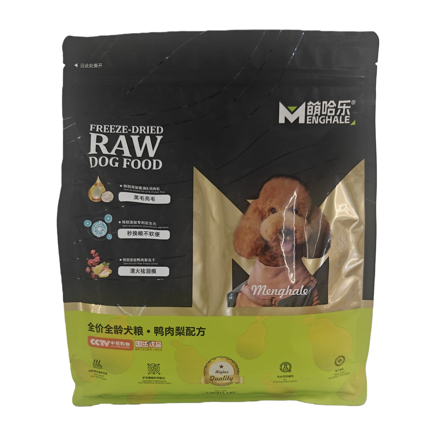 Black packaging bag, thickened tear-resistant zipper, sealed food-grade vacuum compression storage bag Item Picture