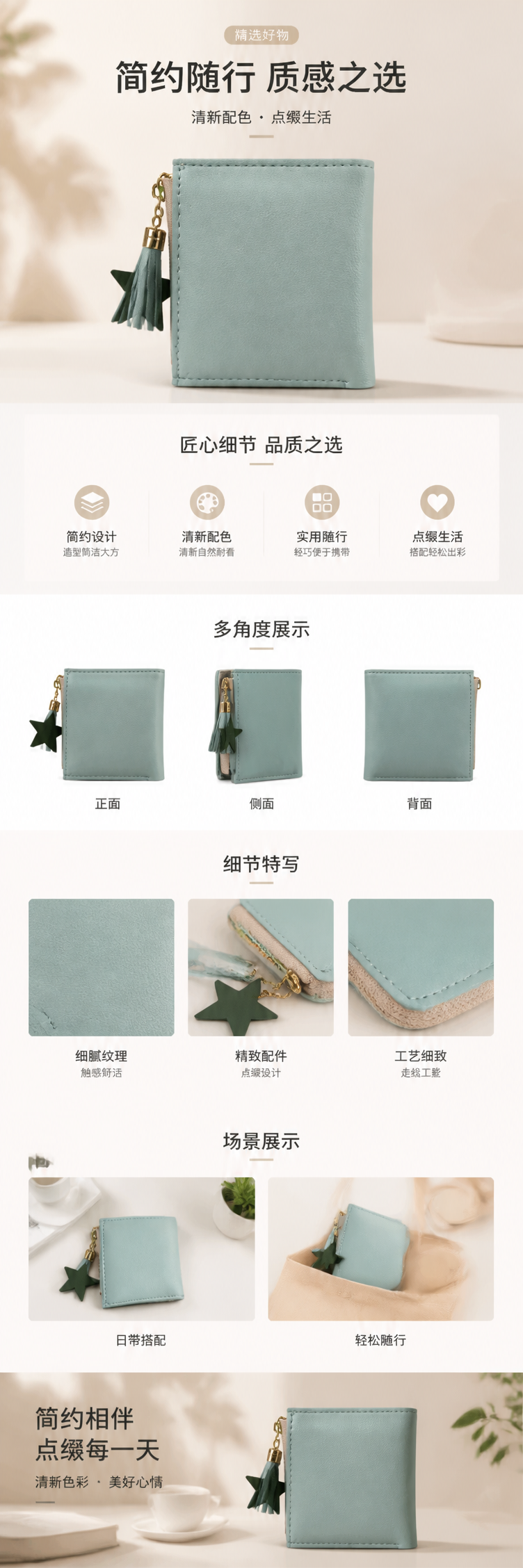 浅蓝色复古风手拿包通勤出差轻便收纳详情1