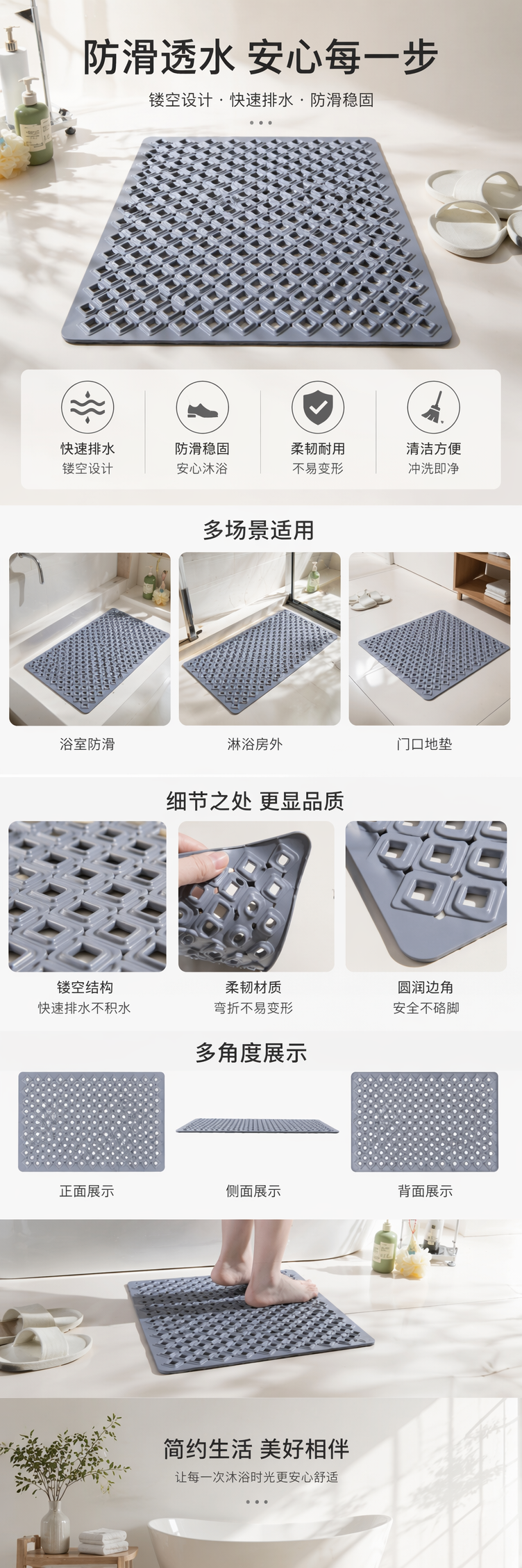 灰色防滑地垫 家用浴室厨房门垫吸水耐磨易清洁 pic 1