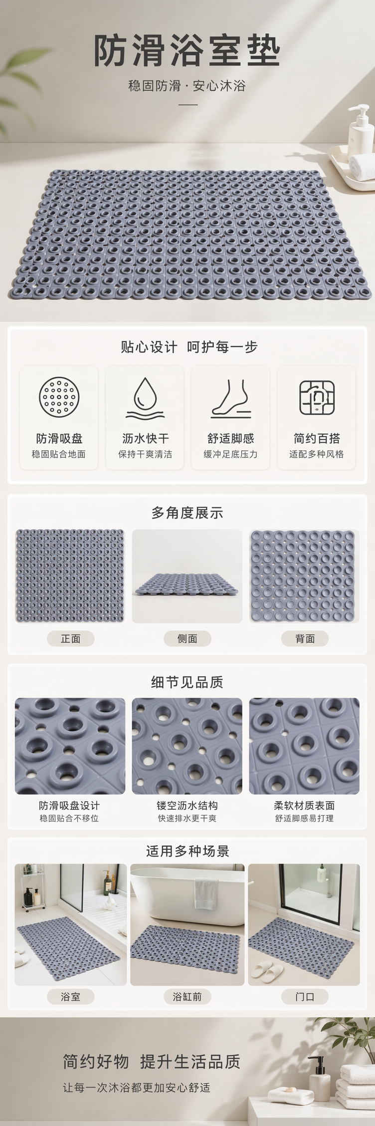 灰色防滑垫加厚PVC浴室厨房静音防滑地垫 pic 1