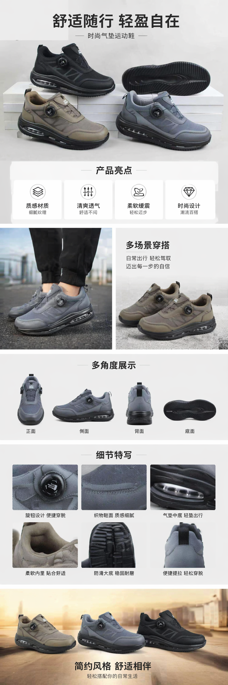 卡其灰黑三色运动鞋 黑色鞋底 男女同款休闲跑步鞋详情1