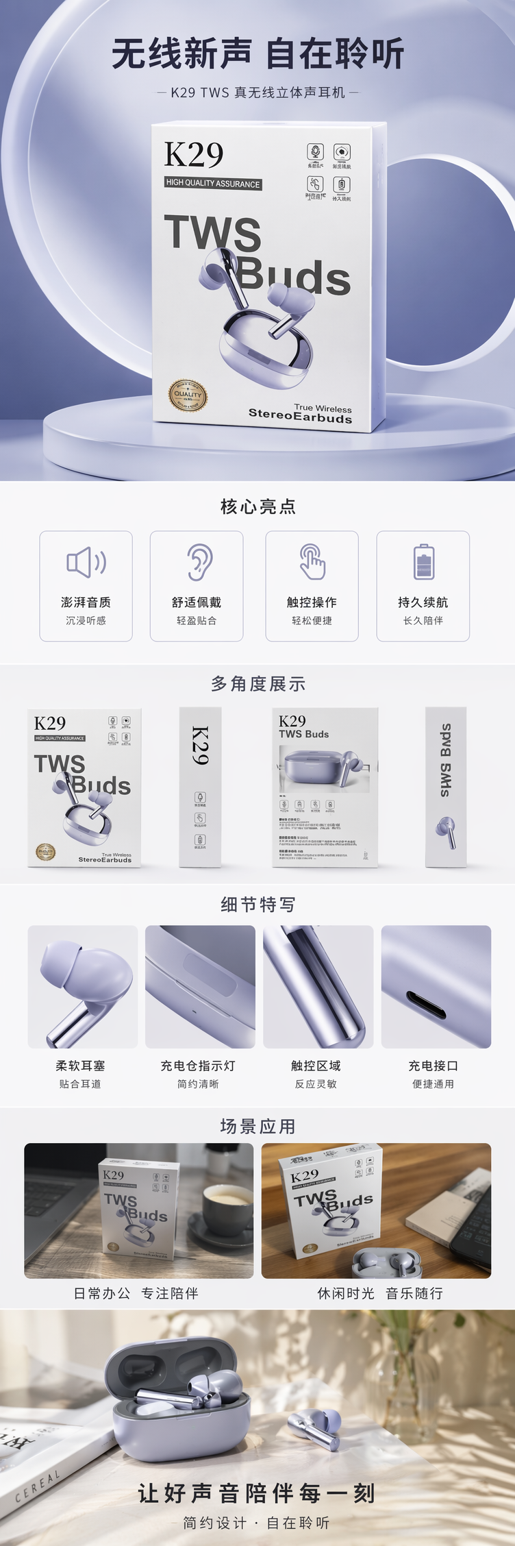 白色耳机包装盒简约环保纸盒适用多种耳机型号详情1