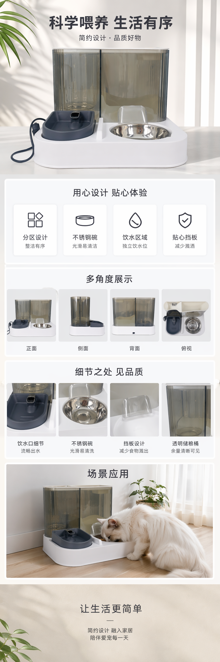 白色宠物自动喂食器配灰色饮水盘不锈钢食盆 pic 1