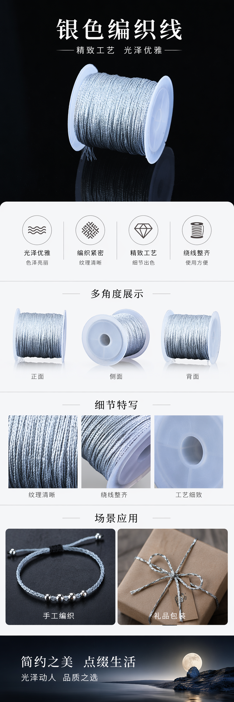 银色线轴 缝纫机配件 金属绕线轴 耐用详情1