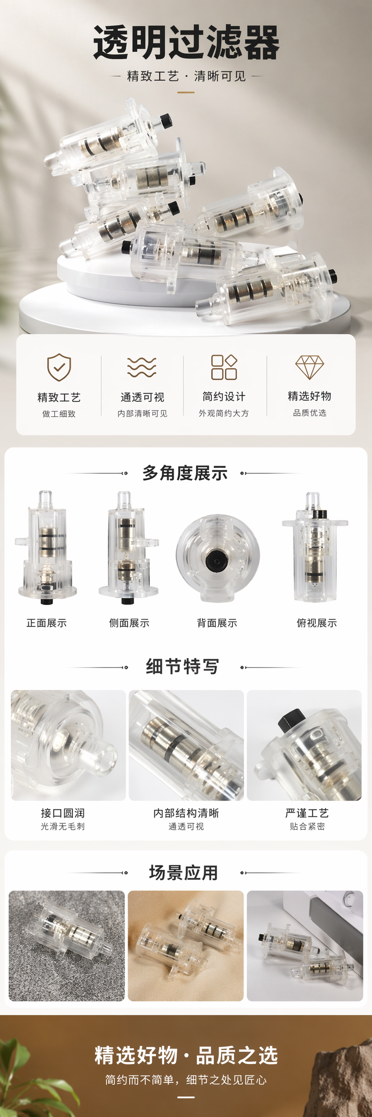 透明塑料外壳电子元件 通用型防护罩 防尘防静电密封壳详情1