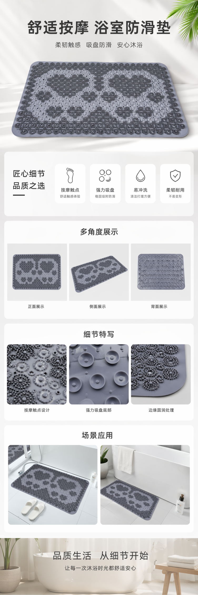 灰色防滑地垫浴室厨房家用加厚耐磨吸水速干 pic 1
