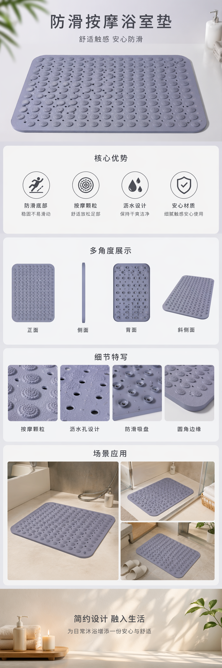灰色防滑垫浴室厨房家用加厚耐磨静音地垫 pic 1