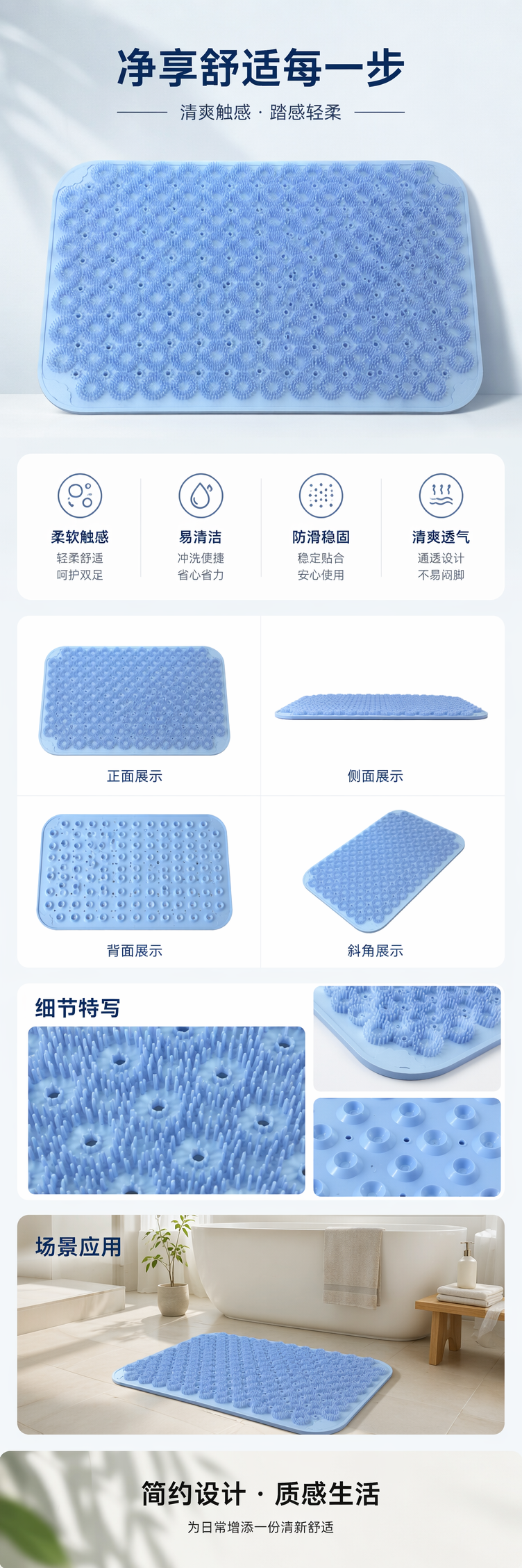 浅蓝色全身按摩垫家用多功能理疗放松垫 pic 1