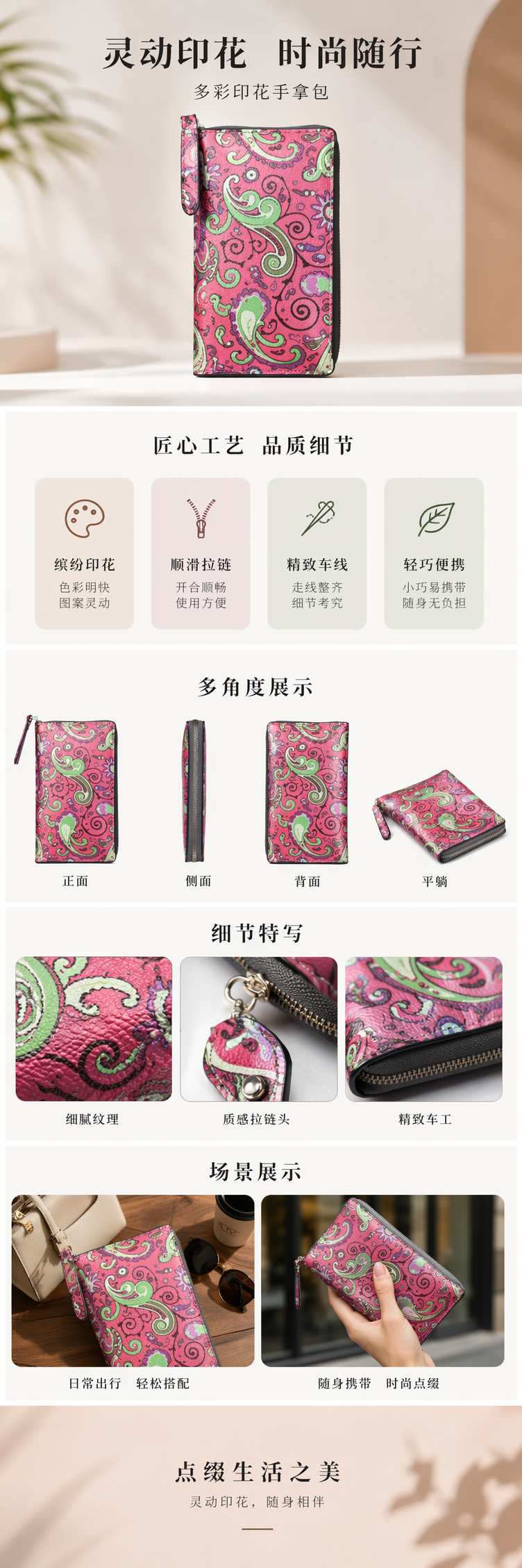 加厚PE塑料折叠手提袋 内裤服装专用包装袋 便携防尘可重复使用详情1