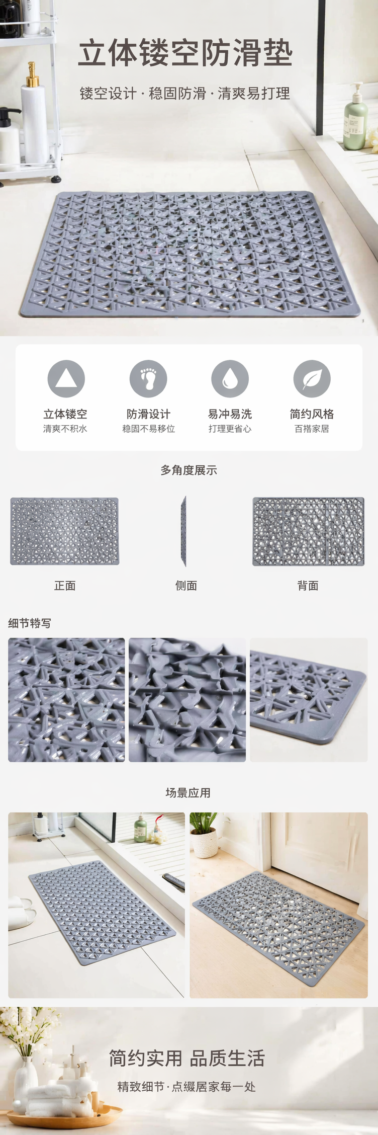 灰色三角纹路防滑垫浴室厨房家用加厚耐磨详情1