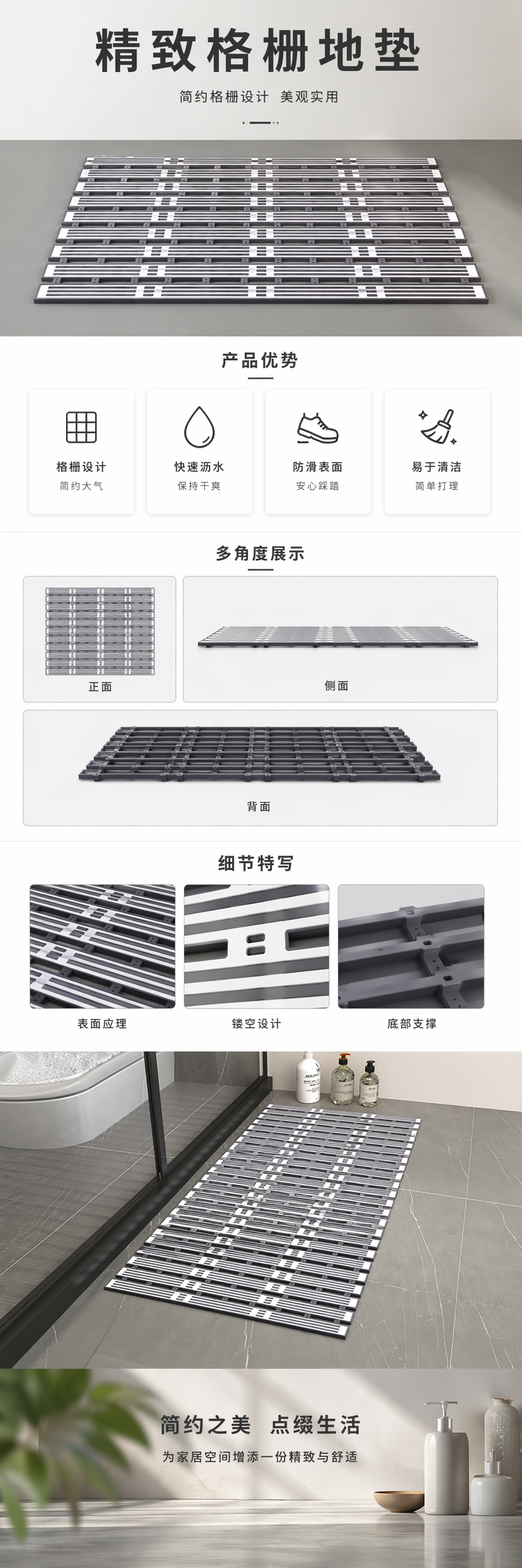 黑白条纹防滑垫浴室厨房家用加厚耐磨静音 pic 1