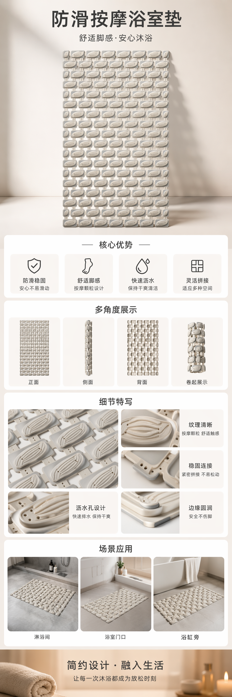 灰色网格状鞋底纹路垫 防滑耐磨浴室厨房地垫 pic 1