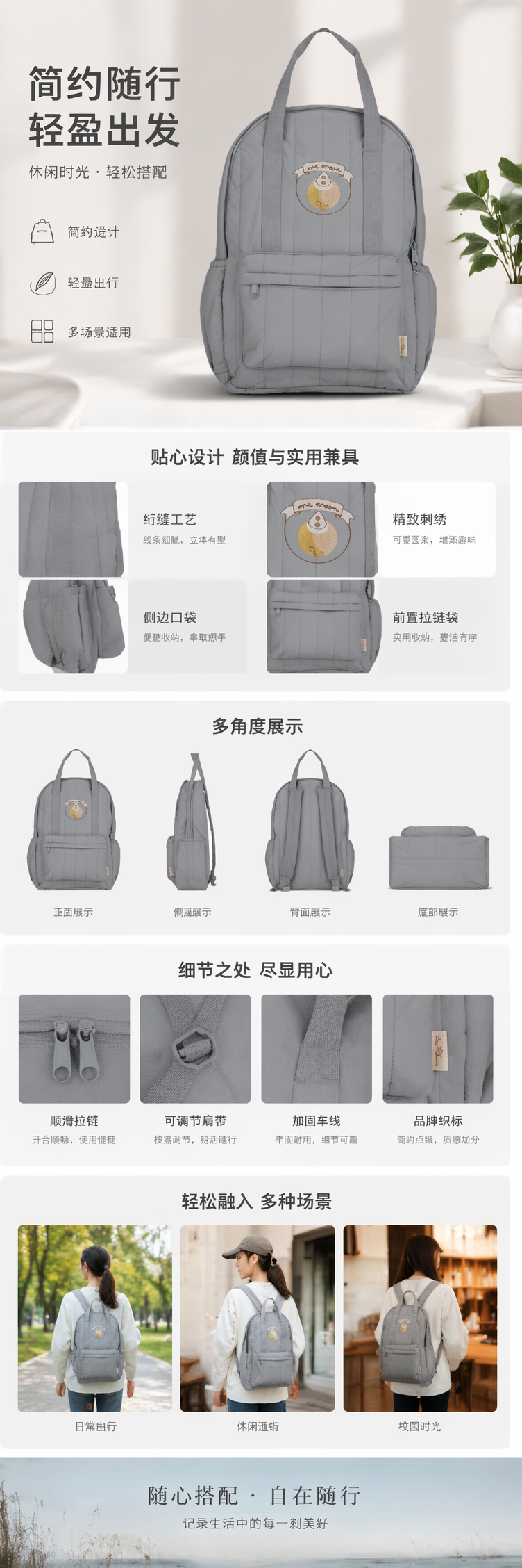 灰色简约时尚双肩背包男女通用轻便大容量 pic 1