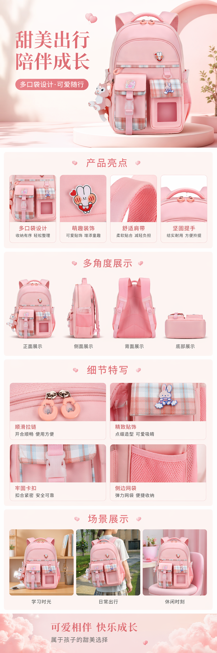 粉色双肩包女款轻便大容量学生通勤休闲背包 pic 1