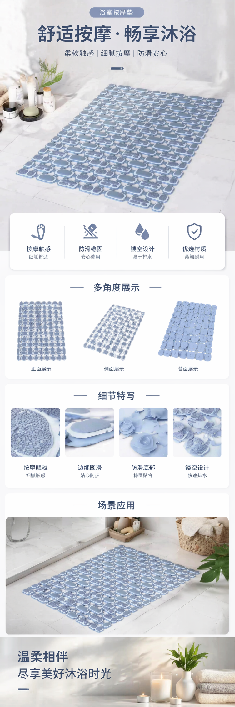 蓝灰色纹理防滑垫家用浴室厨房地垫静音耐磨 pic 1