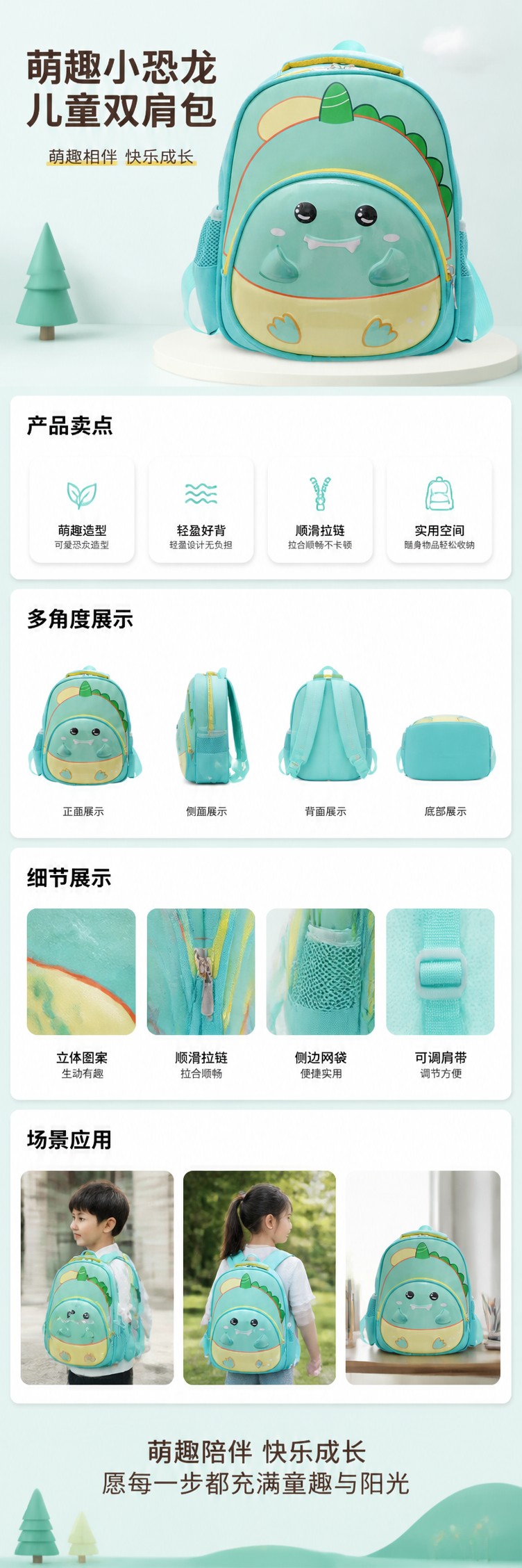 绿色恐龙造型儿童书包可爱卡通轻便小学生双肩包 pic 1