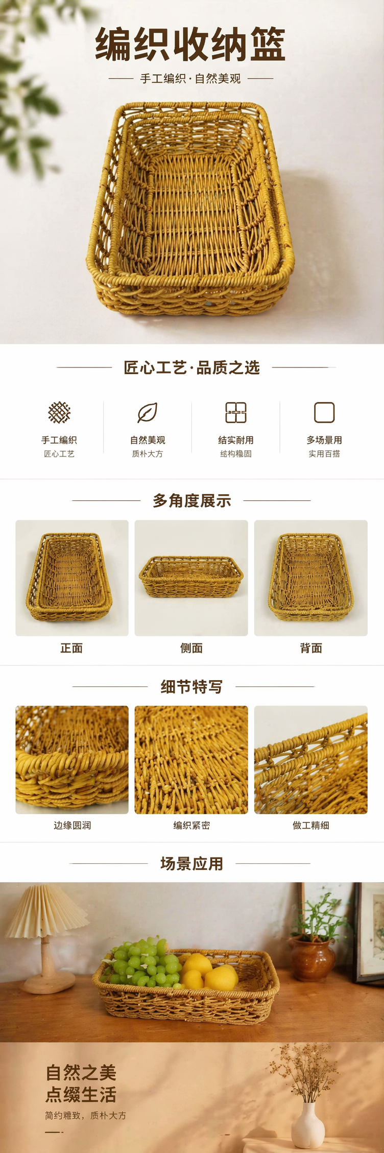 黄色藤编双层收纳篮家用客厅卧室整理筐环保手工编织详情1