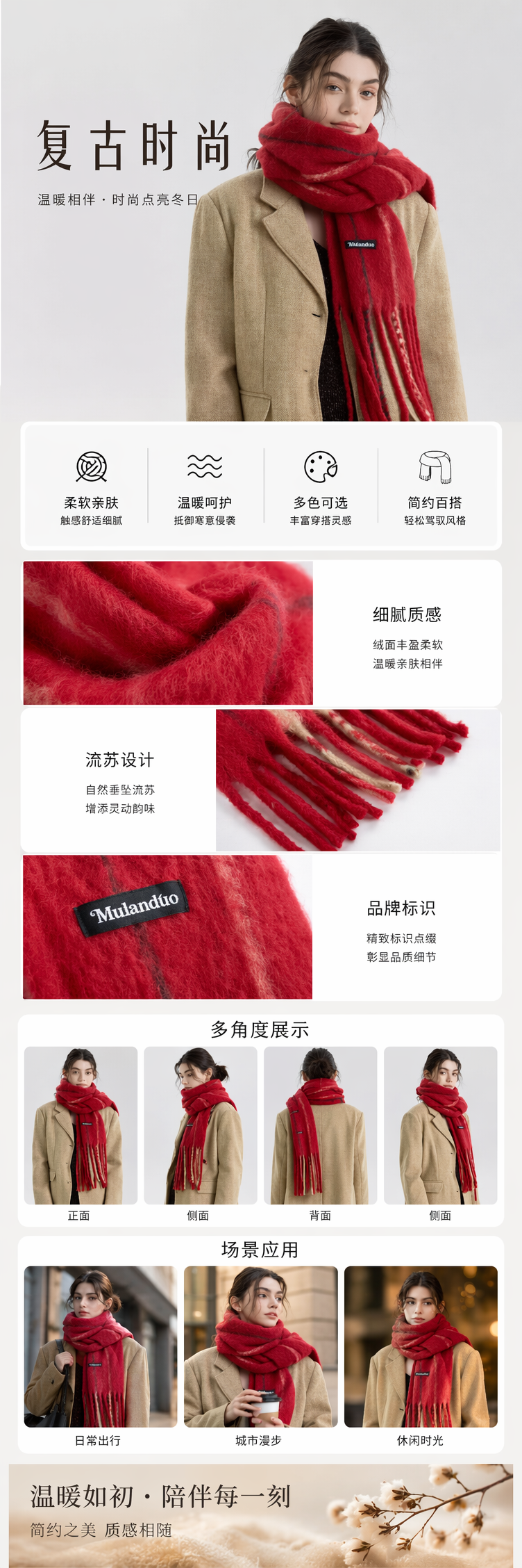 红色女士围巾秋冬保暖纯棉加厚百搭时尚详情1
