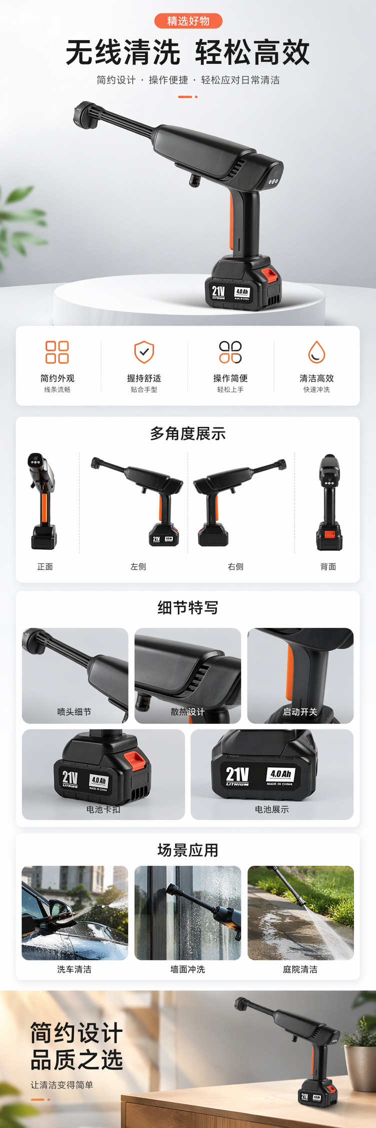 黑色手持电动高压清洗枪家用便携式强力水枪详情1