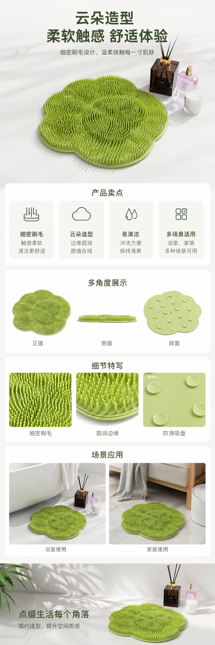 绿色硅胶按摩垫全身理疗防滑加厚家用瑜伽垫 pic 1