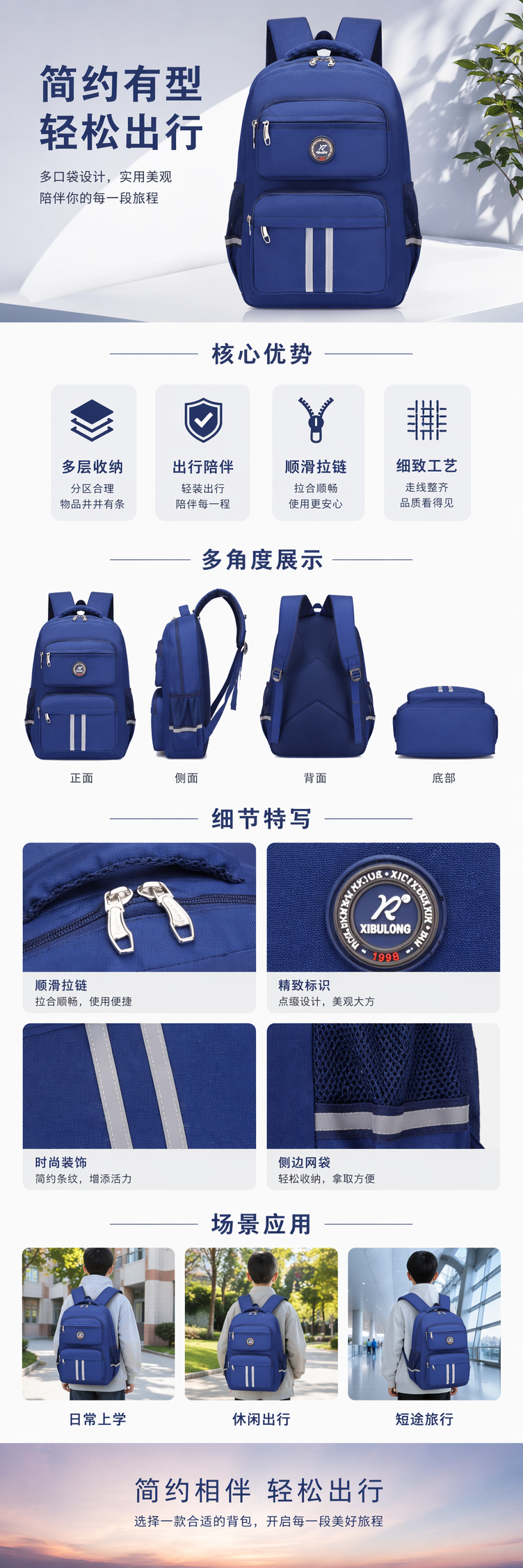 深蓝色双肩包学生通勤大容量轻便耐磨旅行背包 pic 1