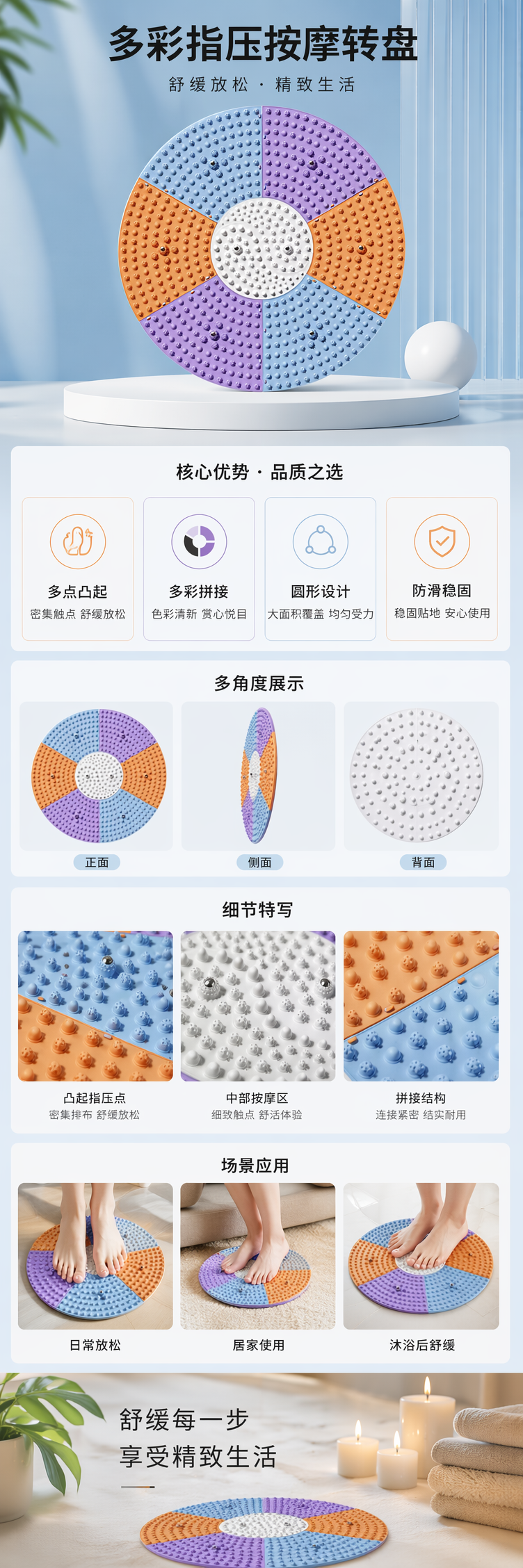 彩色按摩垫家用全身多功能理疗放松垫 pic 1