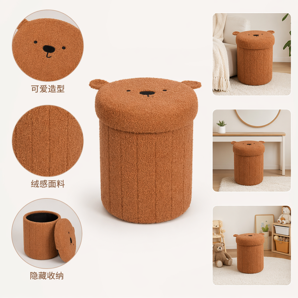 棕色熊头造型坐凳可爱毛绒儿童家居坐具
