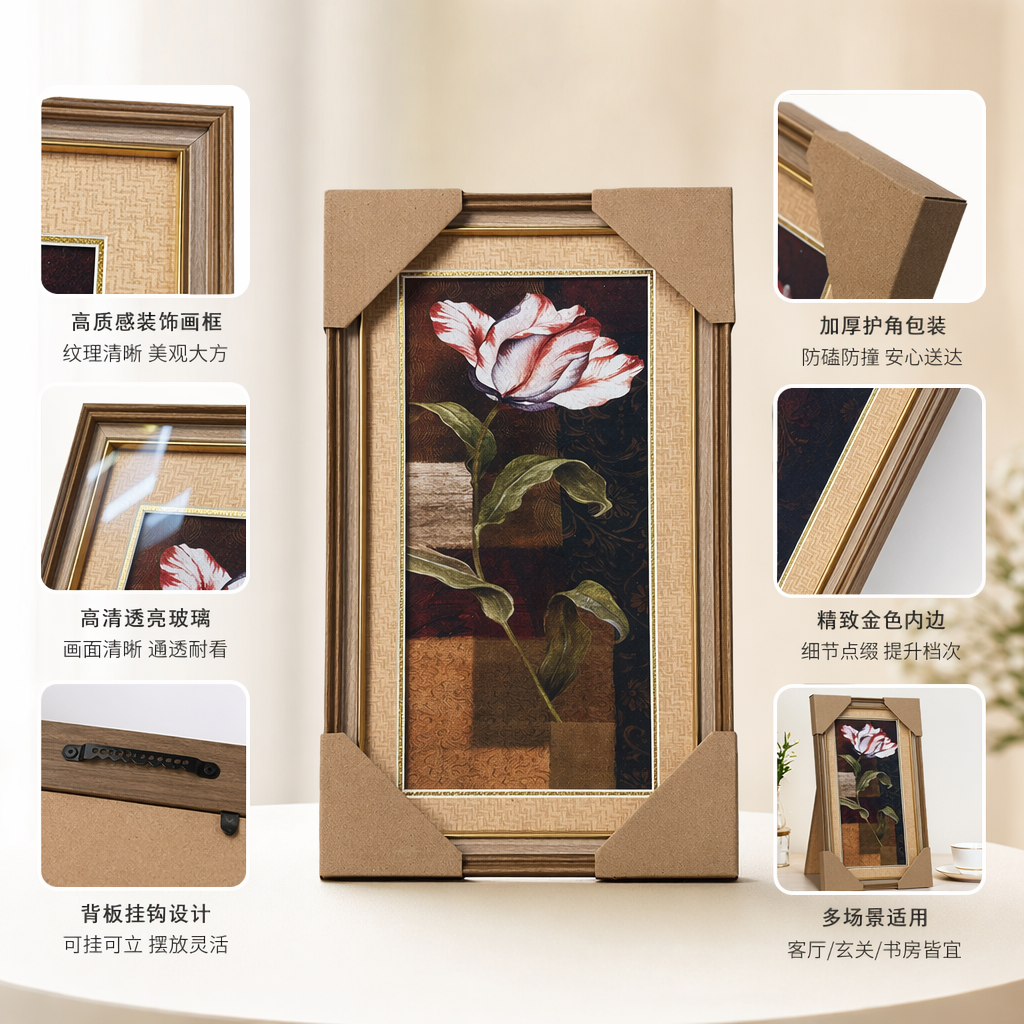 木质相框红白郁金香花卉画作装饰挂画客厅卧室壁挂