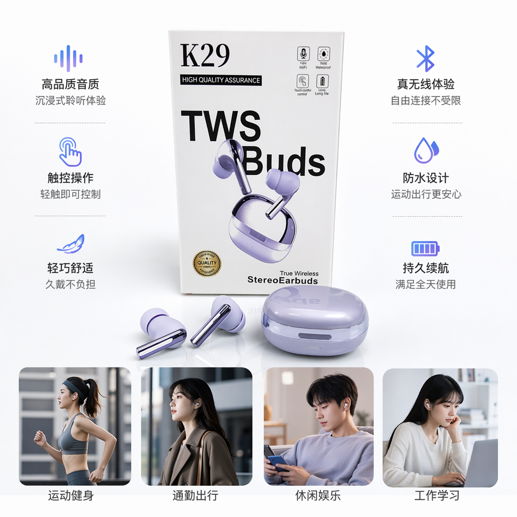 白色耳机包装盒简约环保纸盒适用多种耳机型号图